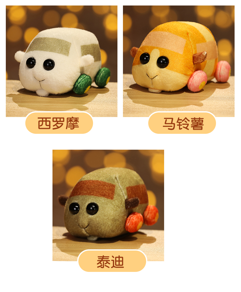 悦佳净日本豚鼠变汽车pulpul天竺鼠车车仓鼠土豆阿比的车型玩偶公仔