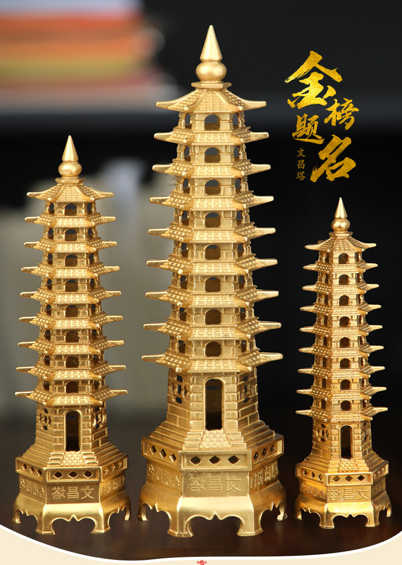 晶湖纯铜九层文昌塔摆件助学业旺事业书房办公装饰工艺品风水摆件黄铜