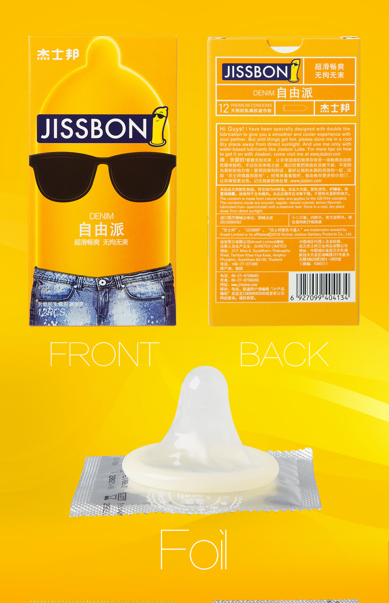 更多参数>>尺寸:标准材质成分:聚异戊二烯规格:其他类别:持久货号