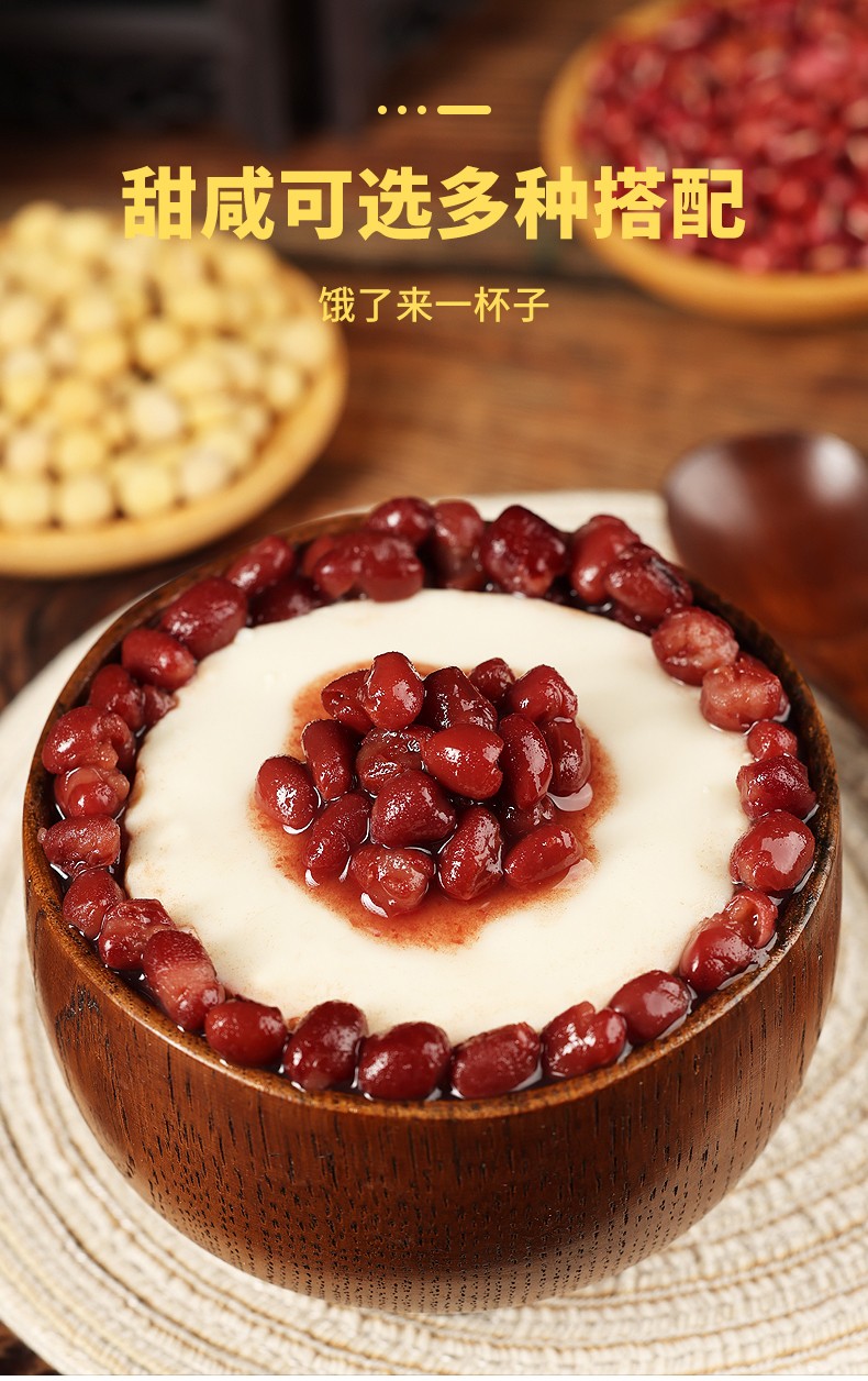 豆腐花速食冲泡商用原味早餐家用营养红豆豆浆甜品点豆花粉 七街八巷 