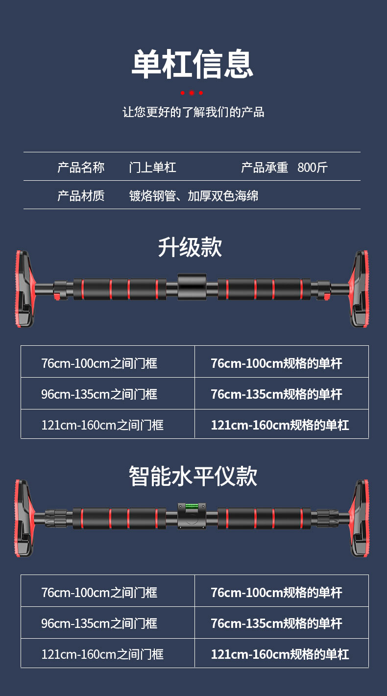 吊杆健身器單槓家用室內兒童小孩引體向上器免打孔門上門框伸縮吊杆