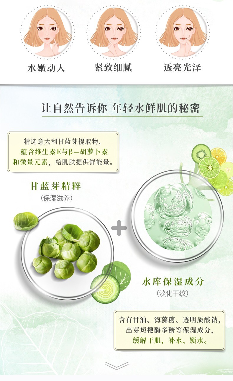 一叶子护肤品套装礼盒女补水保湿收缩毛孔滋润肌肤植物酵素化妆品官方 【洁面乳 100g】