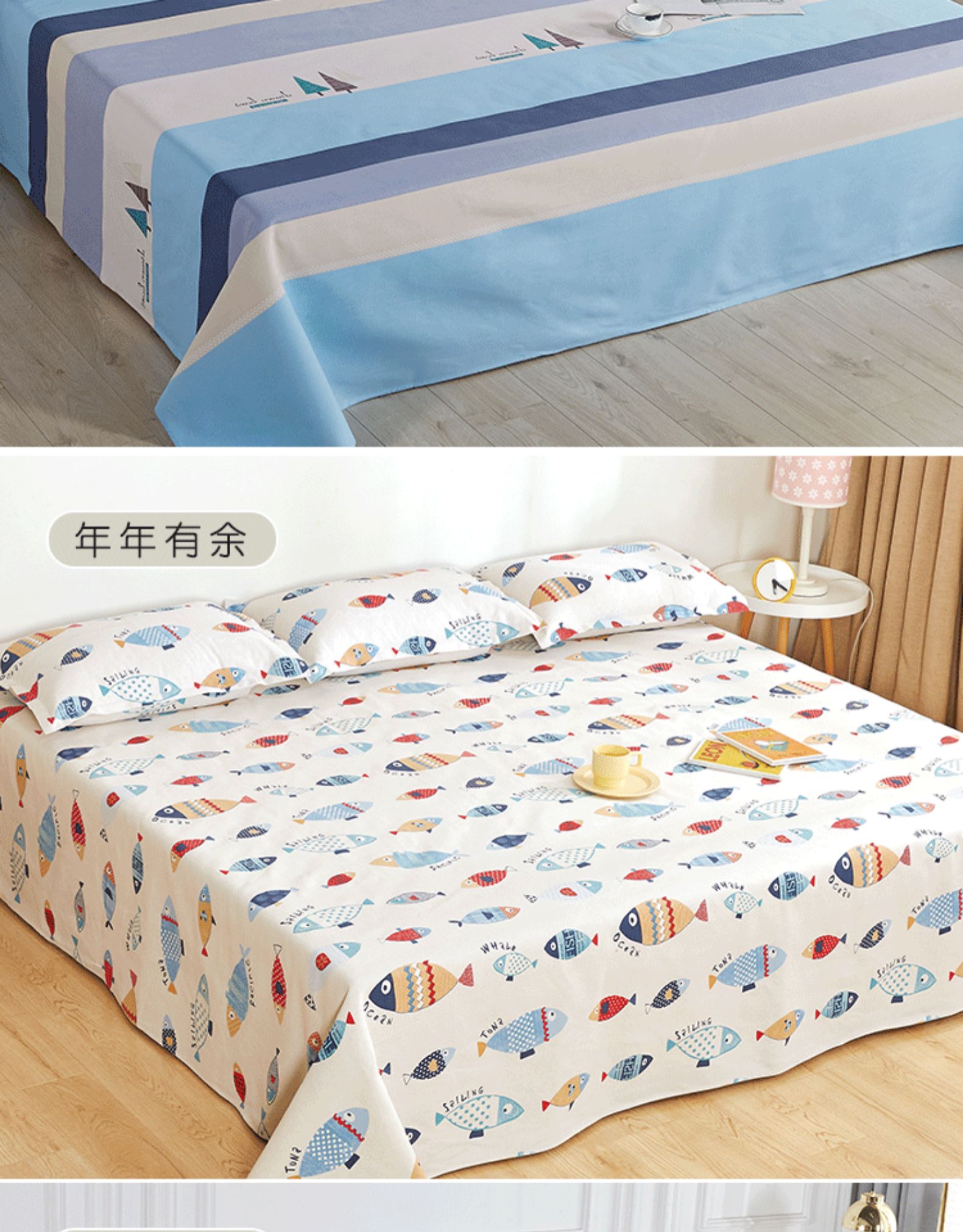 榻榻米专用床单单件纯棉全棉3米4夏天老粗布单人防滑定制大炕单跳动的