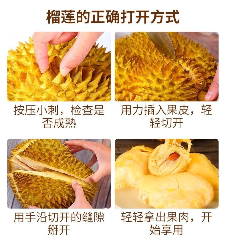 a级果泰国进口金枕头榴莲新鲜水果生鲜带壳液氮整果年货礼盒榴莲45斤
