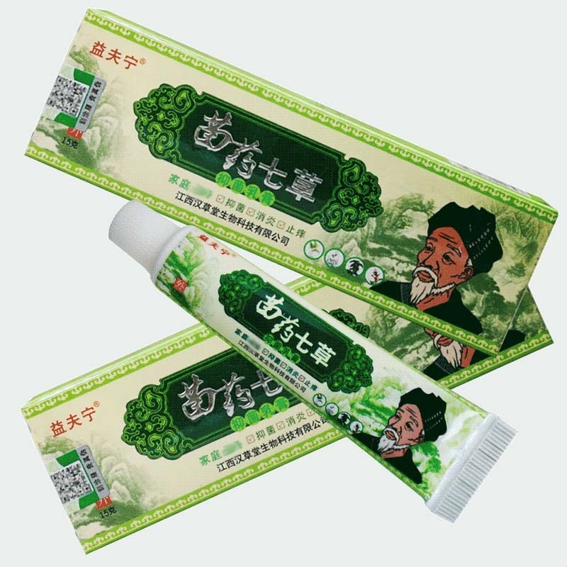 益夫宁苗药七草草本乳膏益夫宁苗药七草乳膏15g成人皮肤外用草本乳膏1