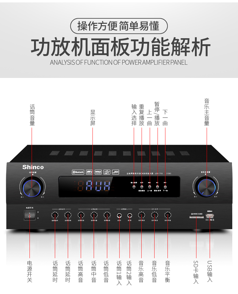 新科5500功放机参数图片