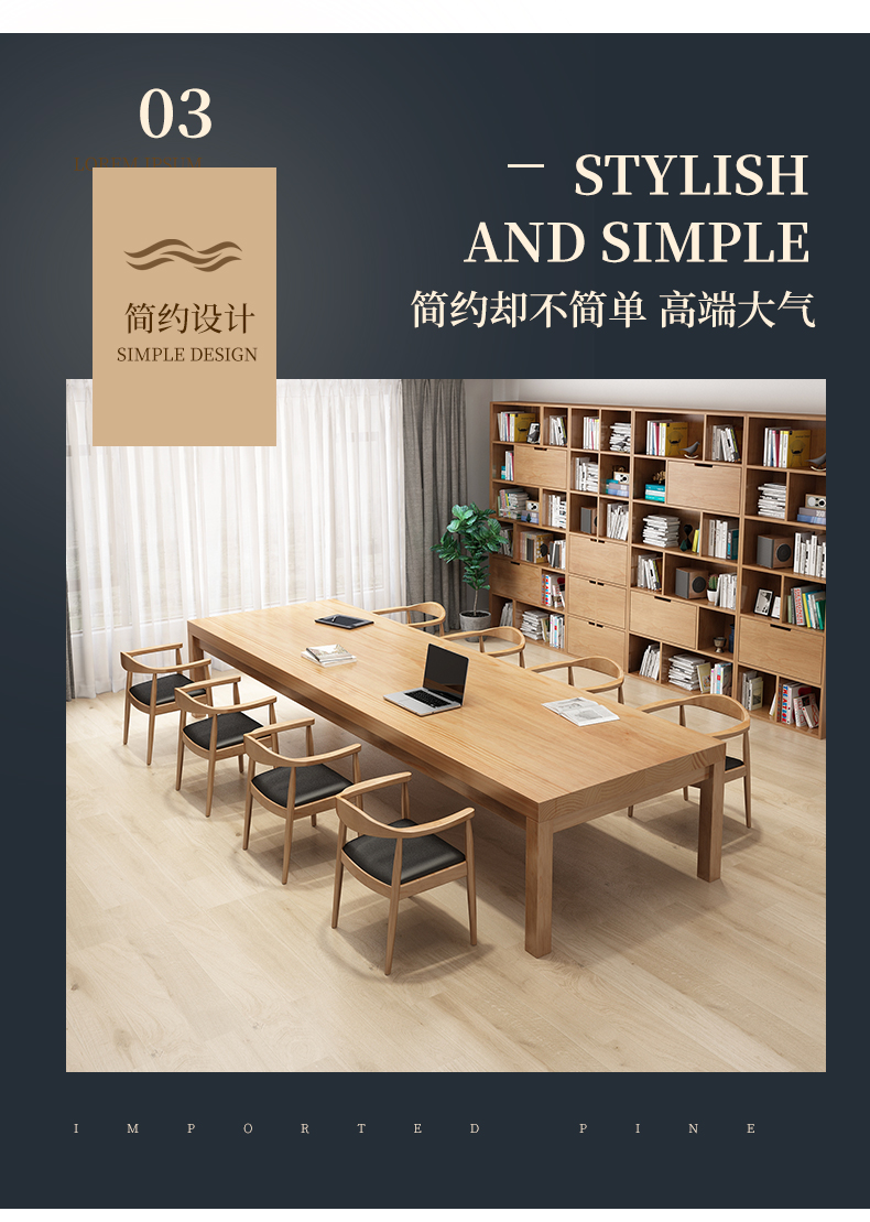 北欧实木书桌写字桌学生家用大板桌工作台长桌子图书馆阅览室桌椅