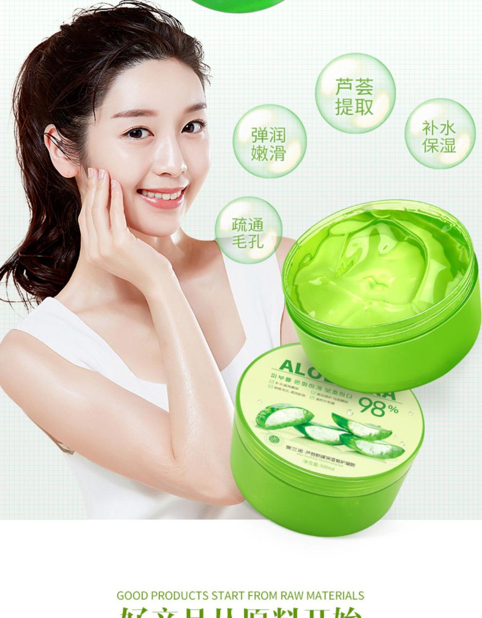 oranot奥兰诺芦荟胶淡化痘印膏痘坑晒后修护补水舒缓晒后修护面霜男女