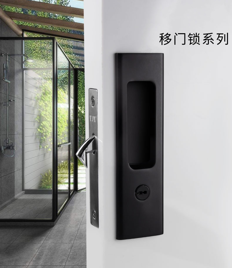 y79移门锁推拉门锁木门移动门锁趟门台门锁平面锁隐形门锁带钥匙圆款