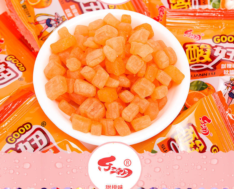 酸妞软糖多种口味乐潮酸妞软糖水果糖qq糖橡皮糖果童年怀旧休闲零食