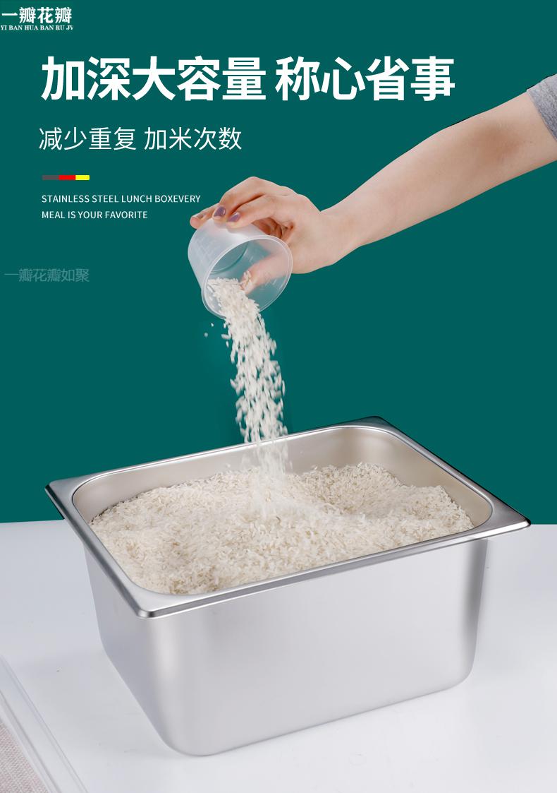 不锈钢方形储米缸不锈钢储米箱装米桶家用20斤10斤防虫防潮密封米缸