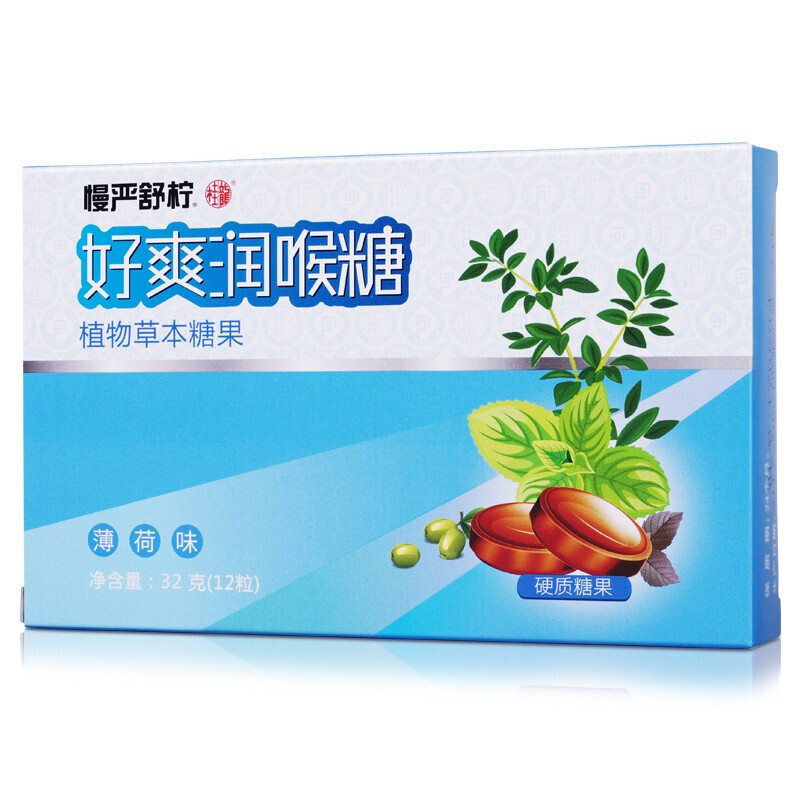 慢严舒柠好爽糖12粒好爽润喉糖薄荷味32g1盒