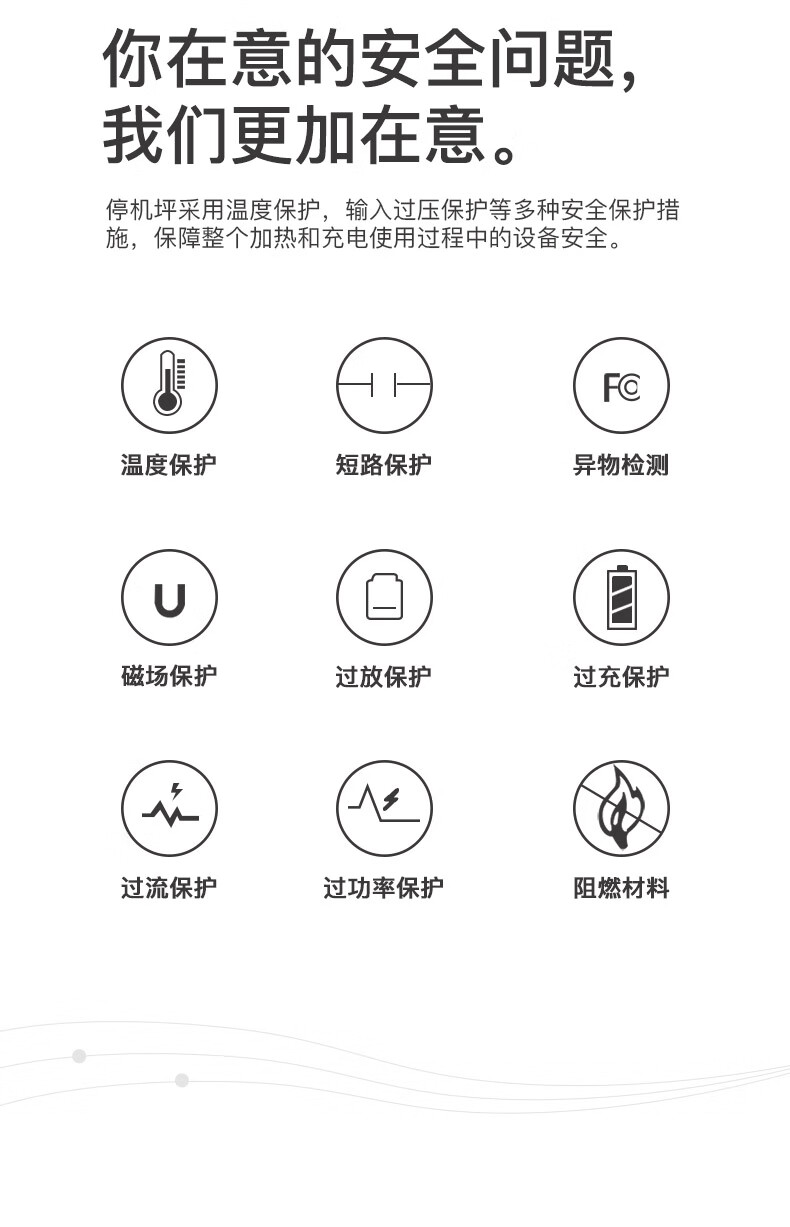 高檔定制無線充電底座加熱杯墊商務(wù)禮品