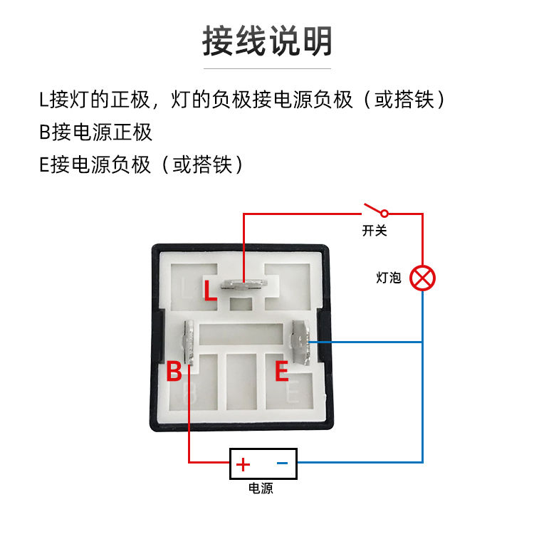 货车转向灯接线图图片