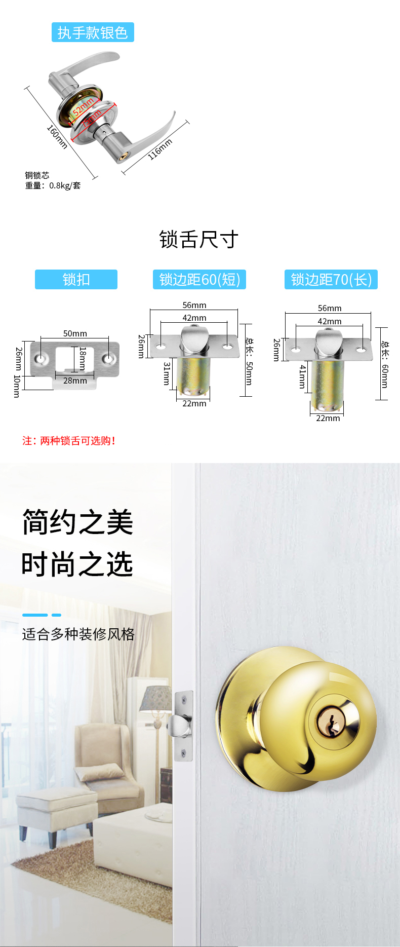 球形门锁家用通用型卧室门锁圆形球形锁室内卫生间锁具老式房门锁条纹