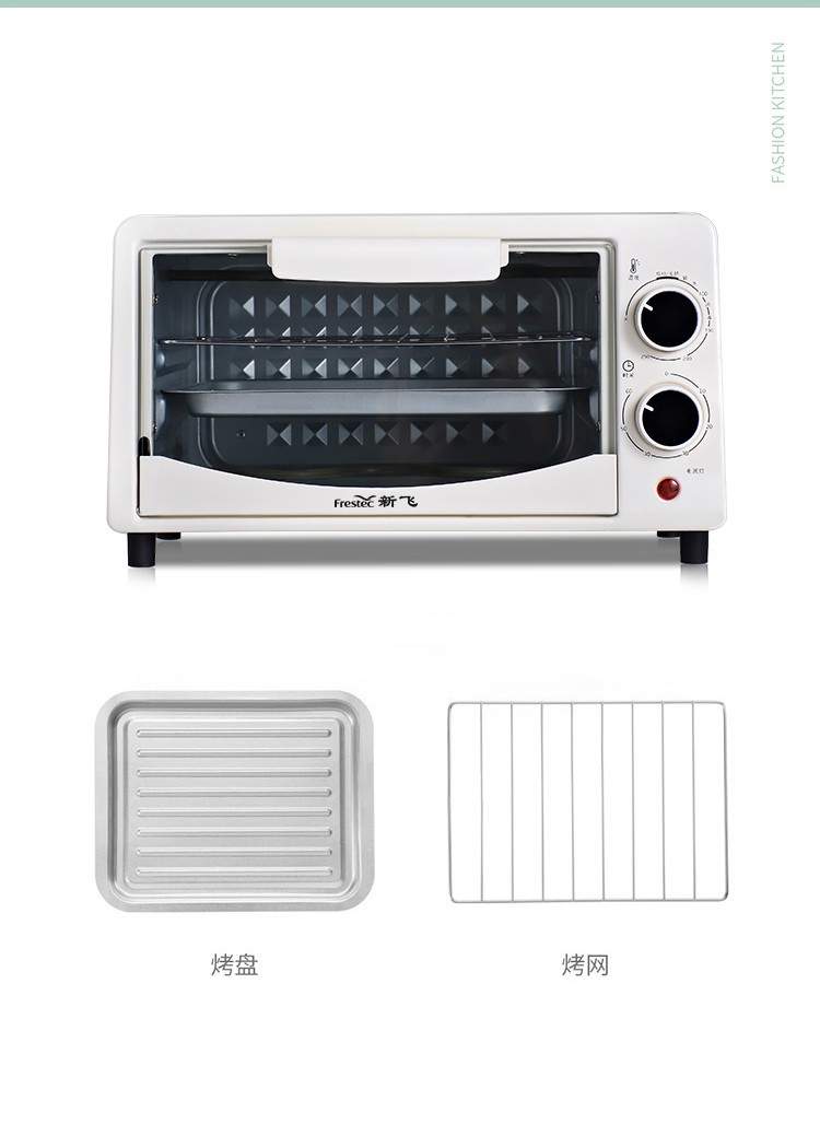 新飞frestec新飞家用多功能电烤箱悦香食光xfkx1202产品型号ftkx0