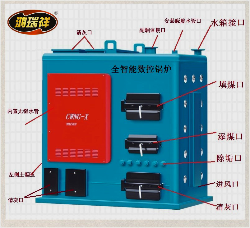 家用暖氣爐子燒煤農村地暖鍋爐家用燃煤採暖爐大型數控取暖別墅供暖