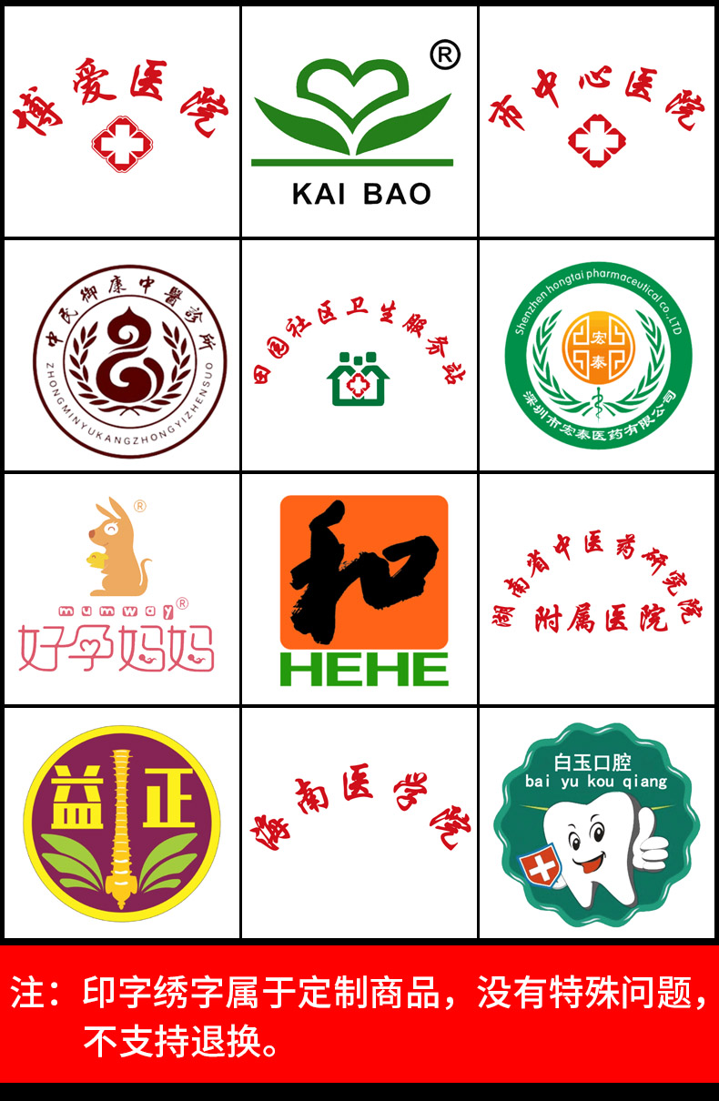 白大褂男医生服夏季薄款牙科口腔实验服学生化学工作服无尘服食品厂