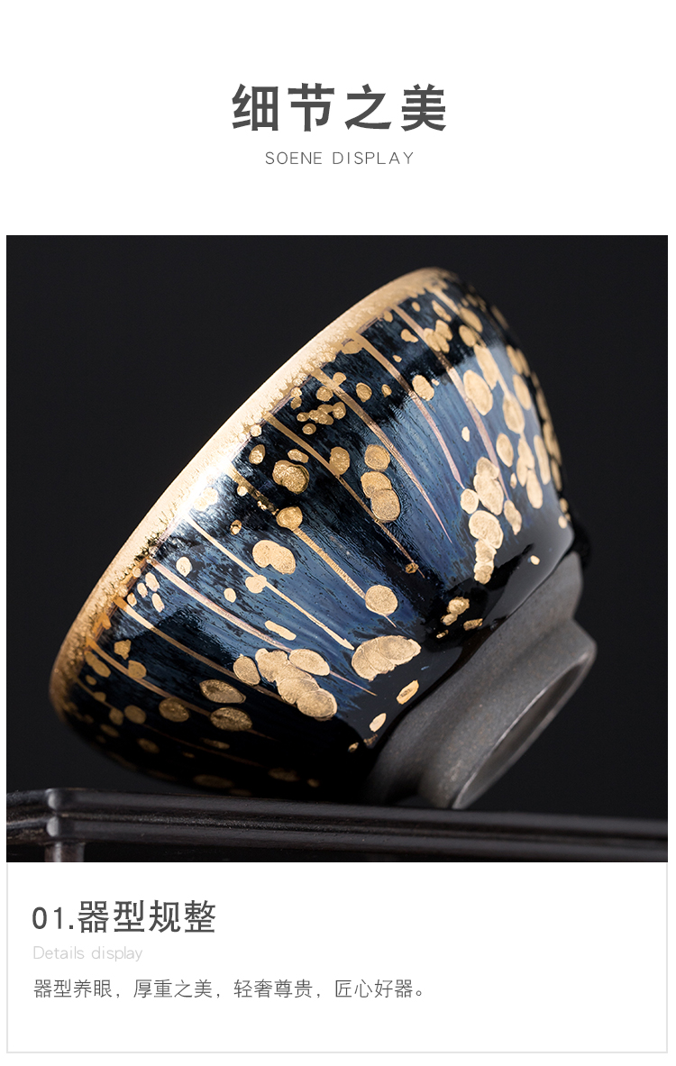戏物建盏主人杯单杯宋瑜建盏陶瓷茶杯金油滴手工黄金盏品茗杯铁胎高档