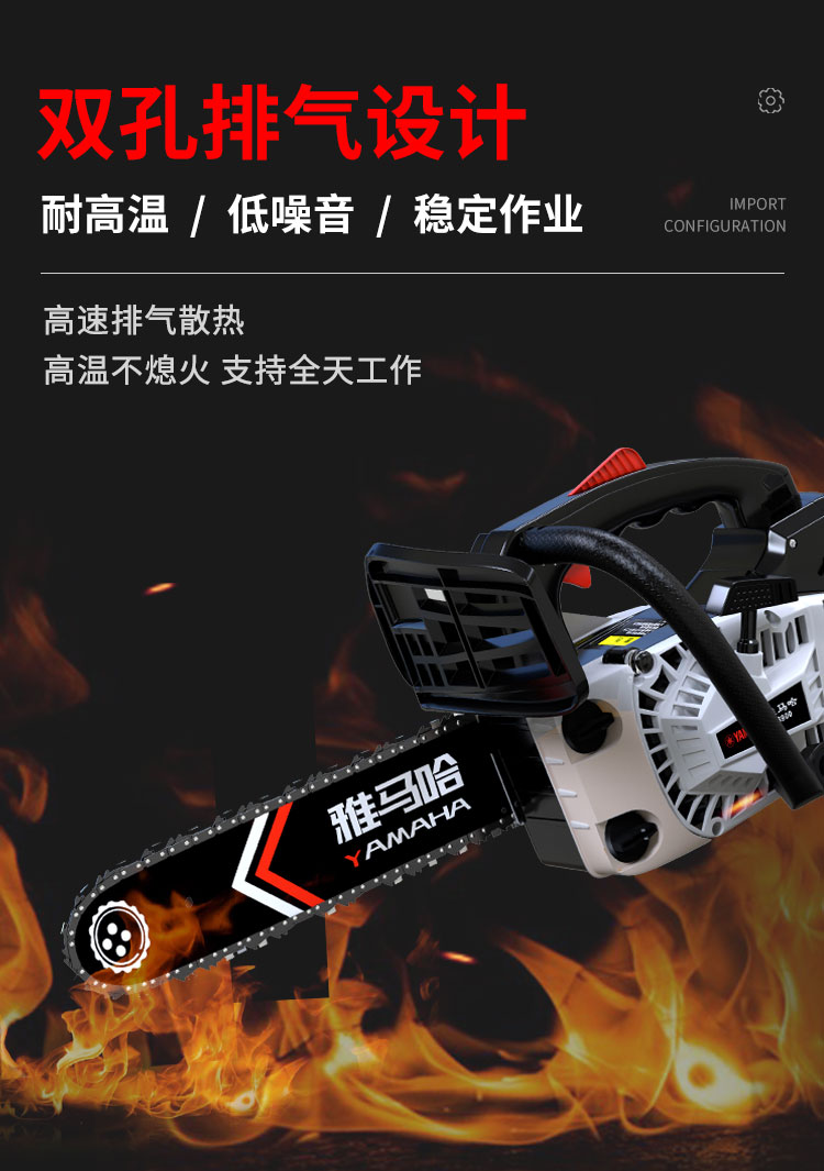 油锯伐木锯12寸家用锯材14寸小型砍树神器手持进口汽油锯子5010伐木锯