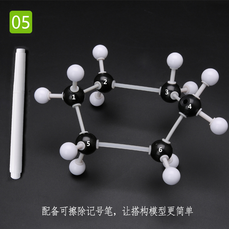 用金刚石石墨碳60模 xf-c3化学分子结构模型【新增电子云片】【新增v