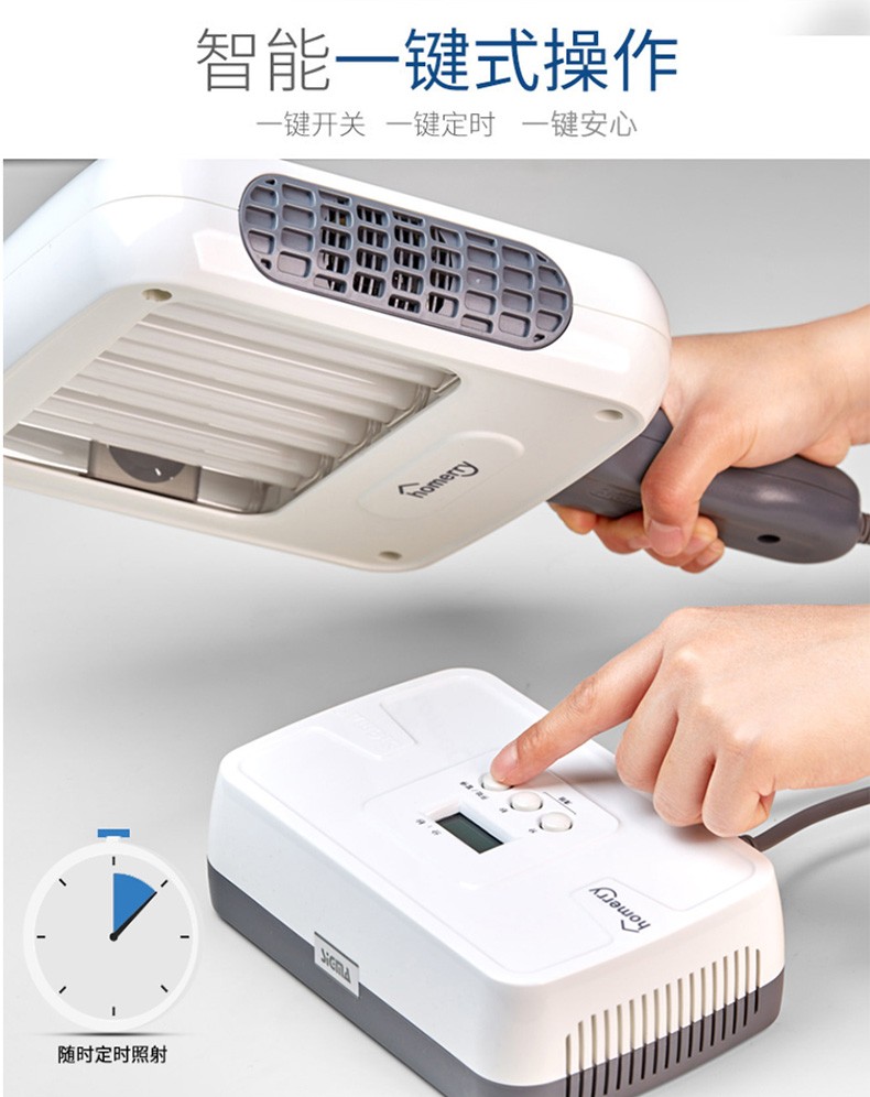 顺丰sigma希格玛uvb紫外线光疗仪白癜风治疗仪家用银屑牛皮癣医用窄谱