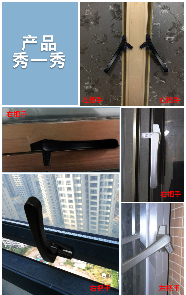 38型窗户把手铝合金窗户拉手配件304不锈钢塑钢把手7字平开窗把手 深