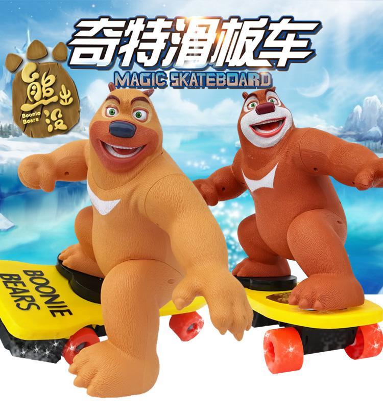 熊大熊二玩具滑板车熊出没光头强玩具奇幻空间熊大熊二电动遥控熊二