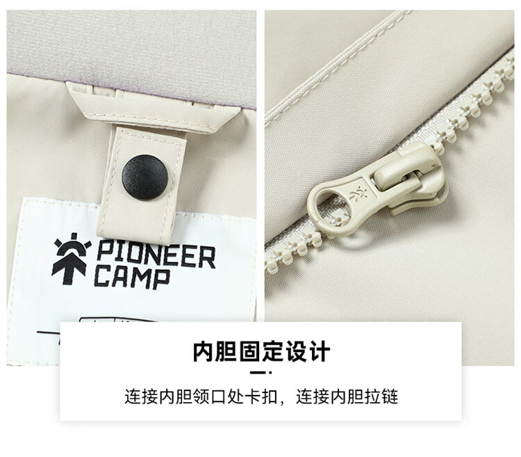 拓路者（Pioneer Camp）春抓绒户外防水防风登山秋硬壳冲锋衣定制女三合一抓绒登山服防风防水户外外套冬季保暖 橘红色-抓绒内胆 M详情图片40