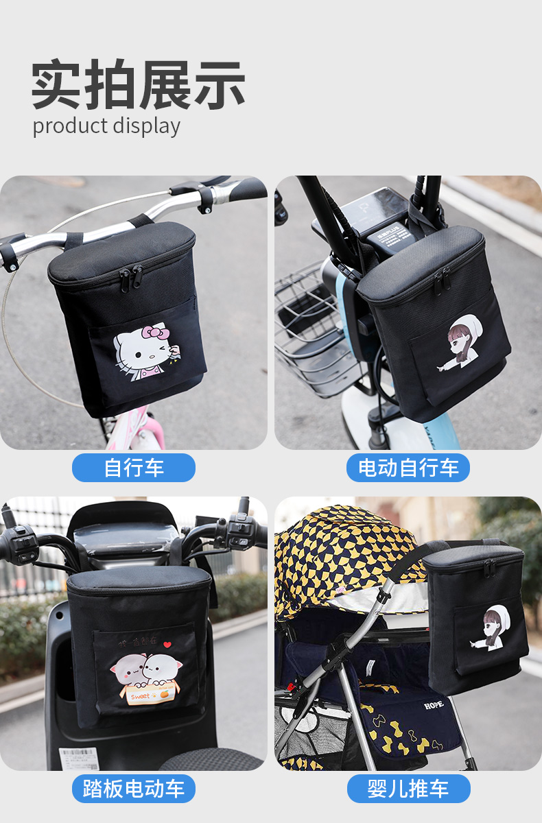 电动车挂物包电瓶车前挂包收纳挂袋防水挂兜自行车储物袋大号情侣男