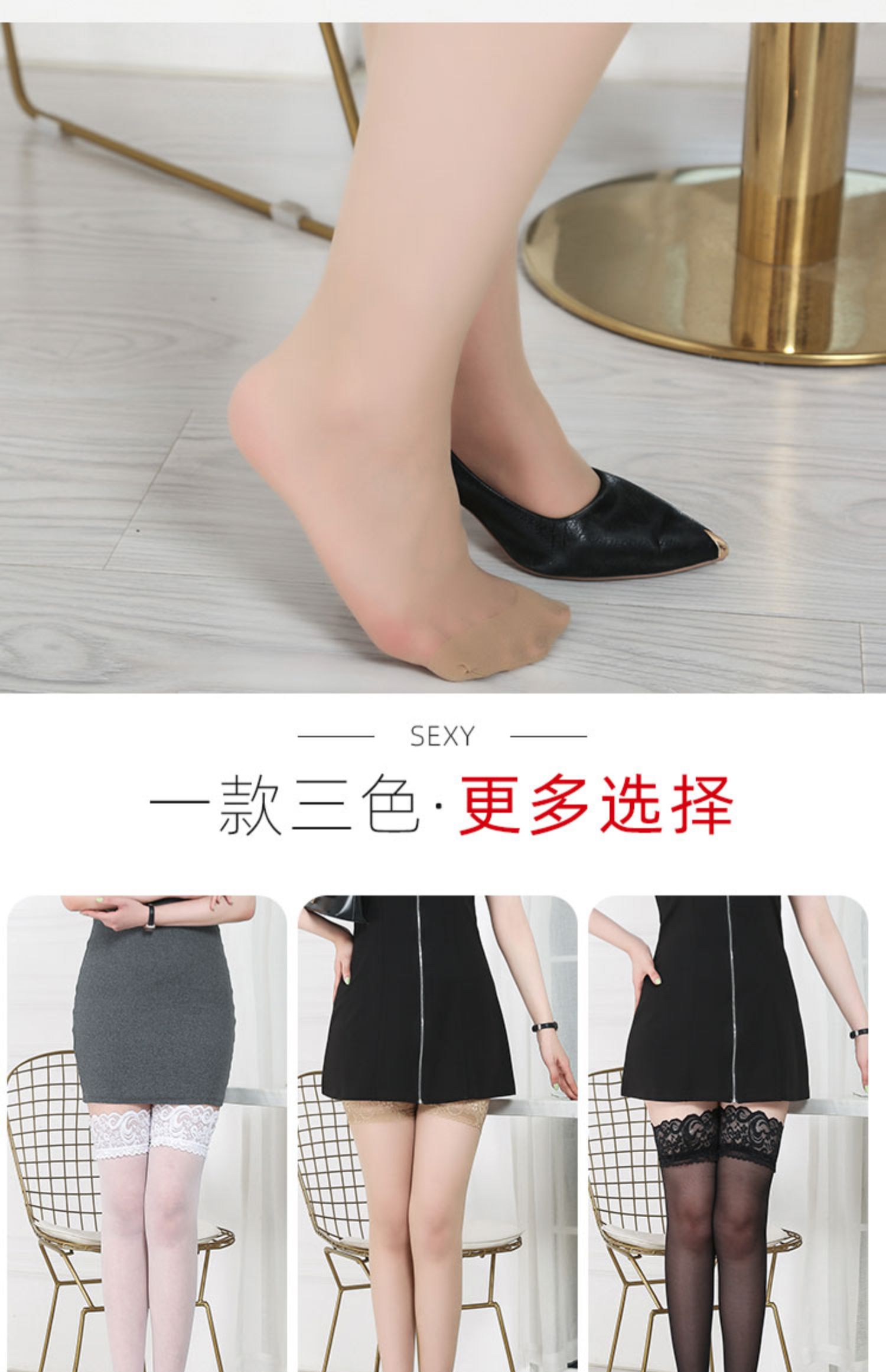 【超薄自然】浪莎官方店加大码长筒丝袜女200斤胖mm加肥夏超薄款半截