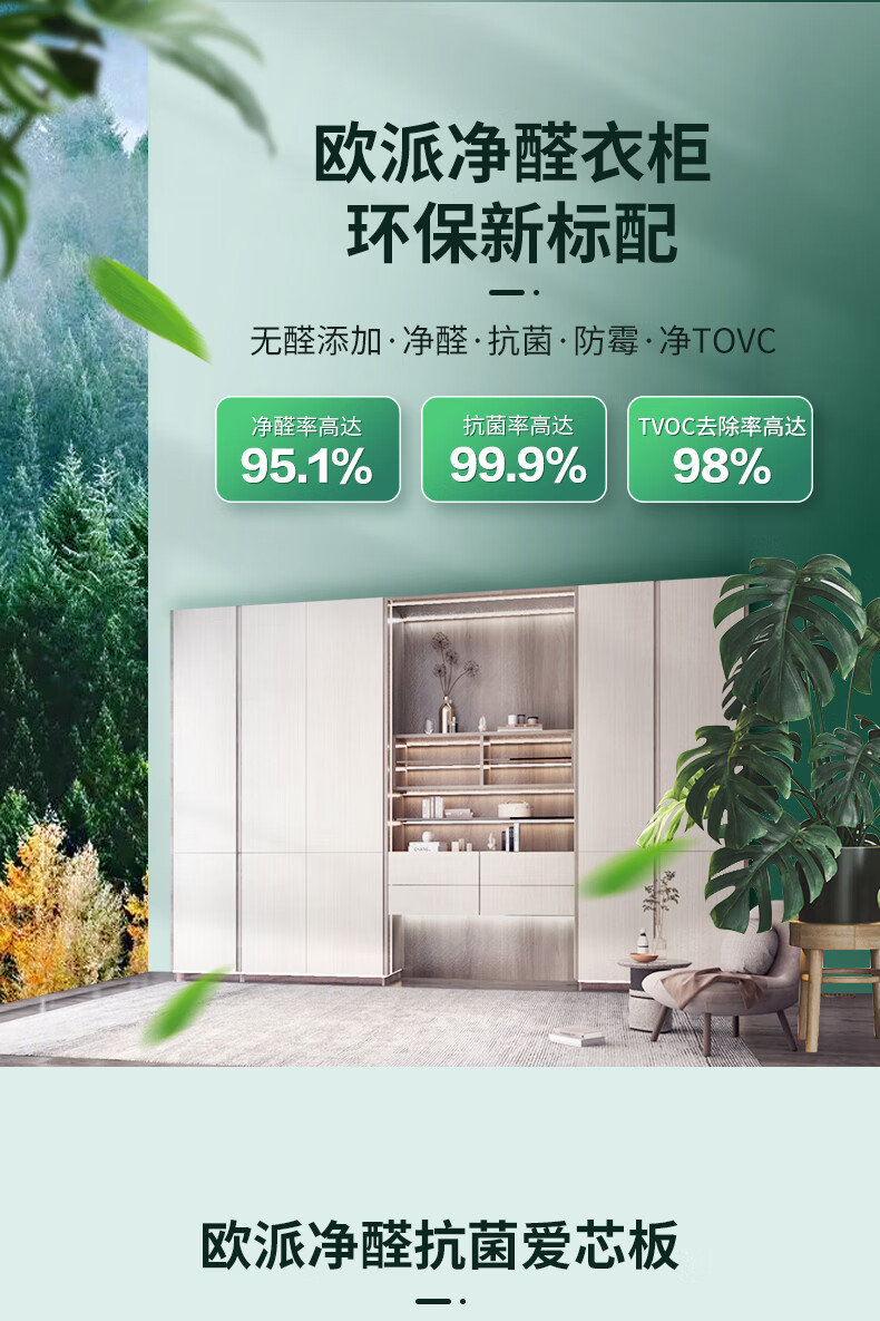 欧派全屋定制云禧系列时尚新中式整体衣柜定制卧室平开门到顶大衣柜