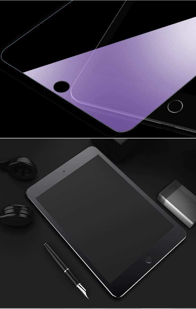 7英寸钢化膜2016版抗蓝光全屏保护膜a1674防摔苹果平板玻璃贴膜 (紫光