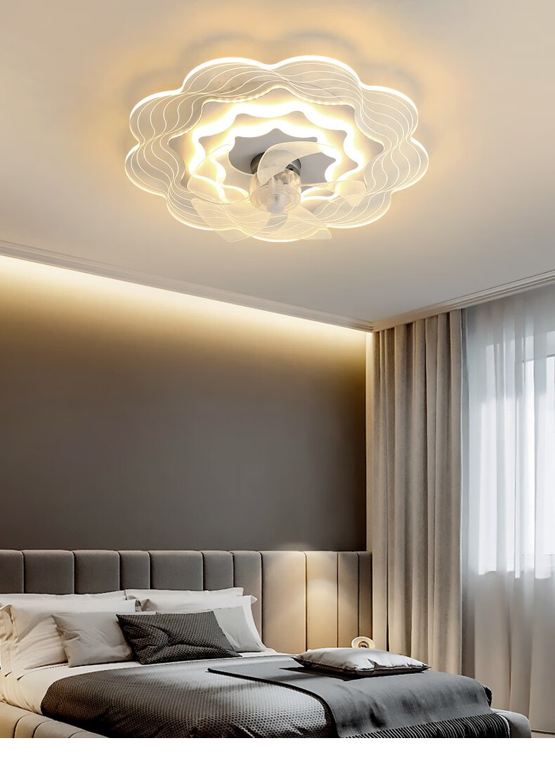 隐形吊扇灯北欧简约现代家用吊顶风扇灯一体风扇灯曲圆款无极调光遥控