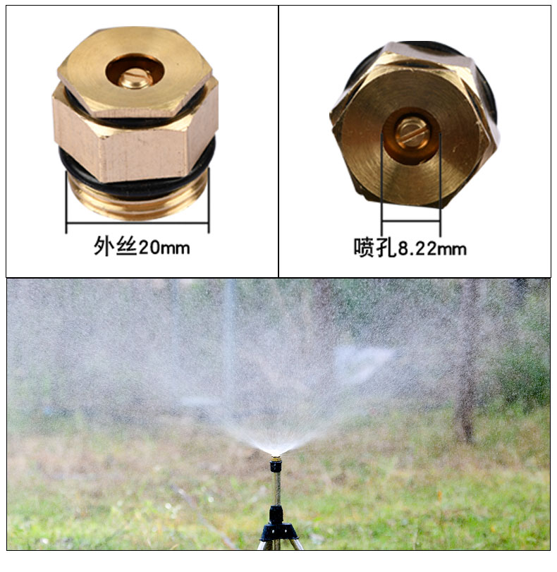 園林高壓噴霧器噴嘴旋轉澆灌自動澆花草坪灑水噴灌可調霧化銅噴頭 鋅