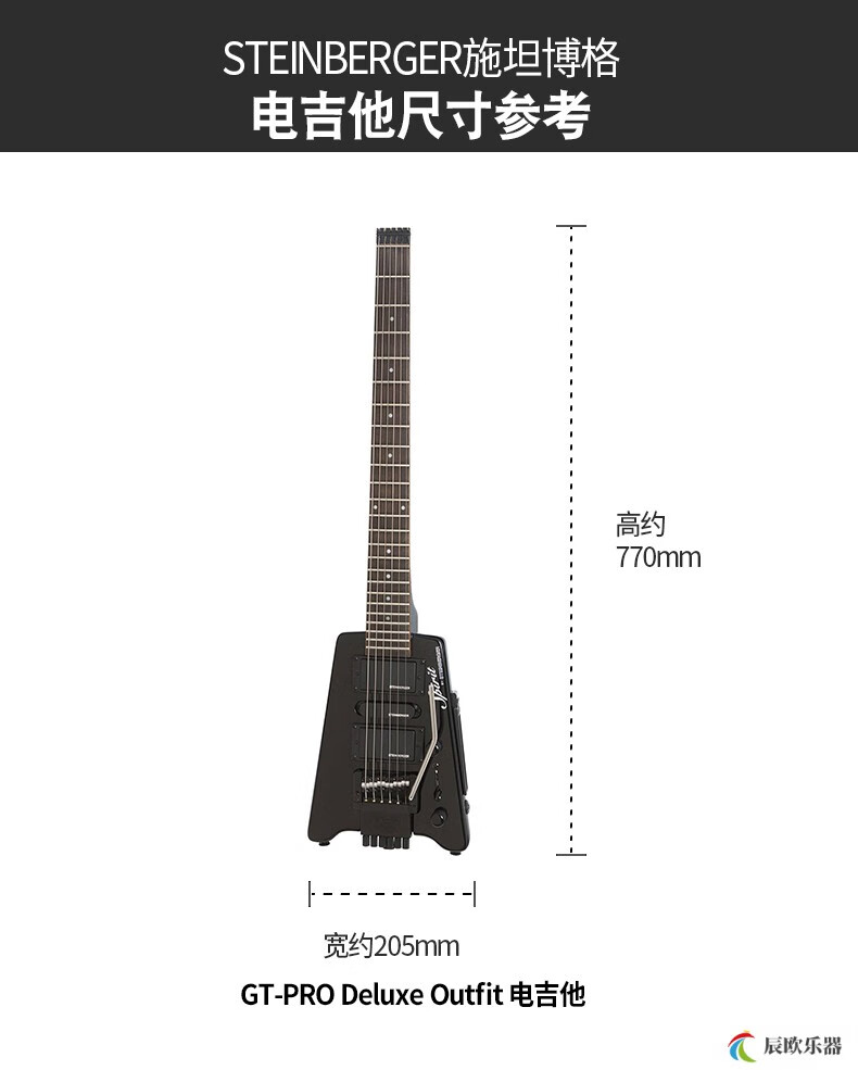 無頭電吉他steinberger斯坦伯格黃貫中無頭便攜式旅行電吉他電貝司xt2