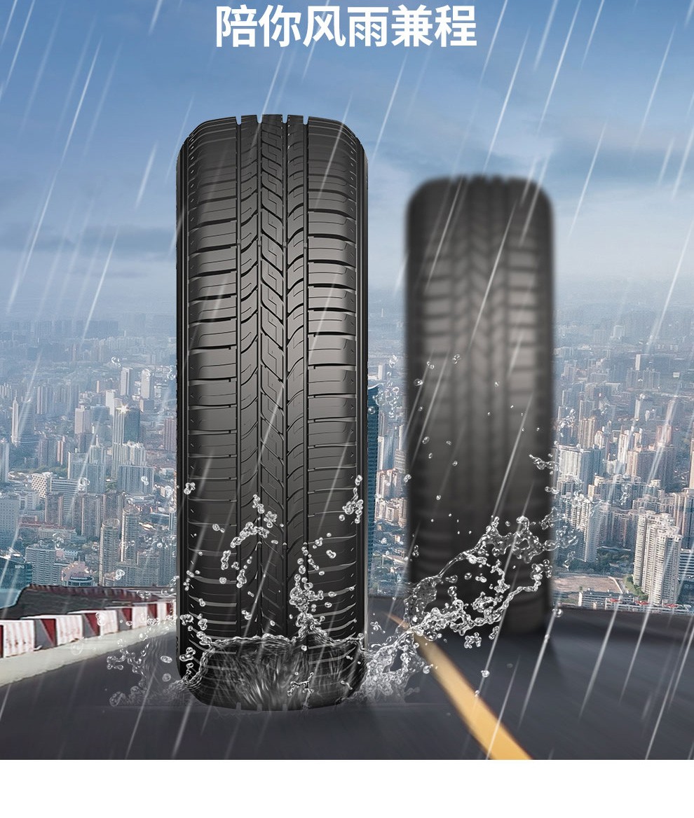 回力轮胎汽车轮胎r699花纹19560r1486h适配桑塔纳凯越进口现代酷贝405