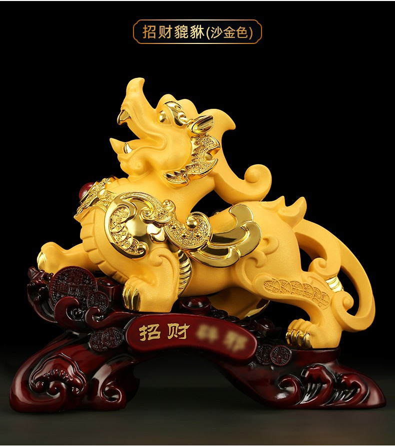 吉善缘 招财纳福貔貅摆件 大号皮丘家居客厅酒柜风水装饰办公室桌面