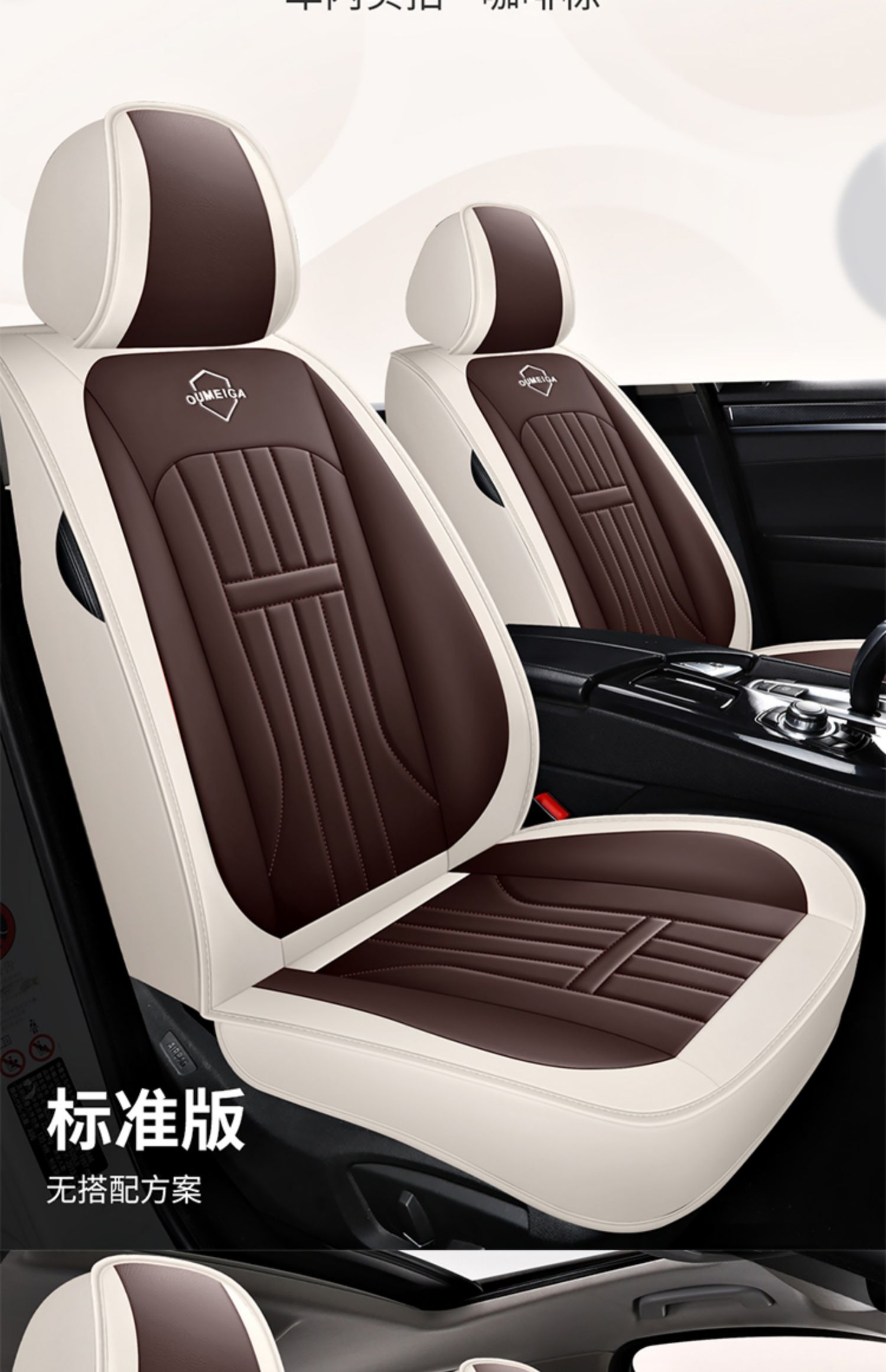 新款2021网红汽车坐垫小车皮套四季通用座套座套全包座椅套皮套子