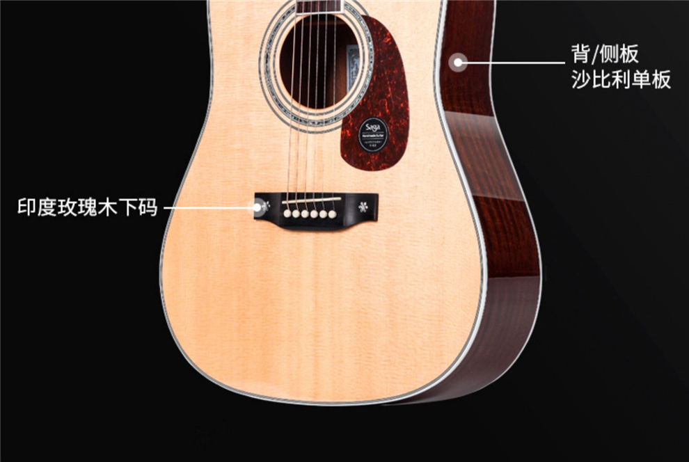 saga萨伽a1全单吉他民谣木吉他入门原声吉他弹唱指弹男女民谣初学者