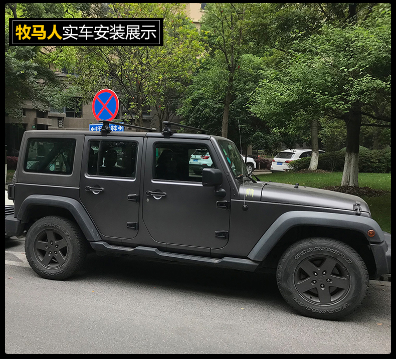 牧馬人車頂行李架橫杆jeep吉普北京bj40plusbj40l車載旅行架1安裝車頂