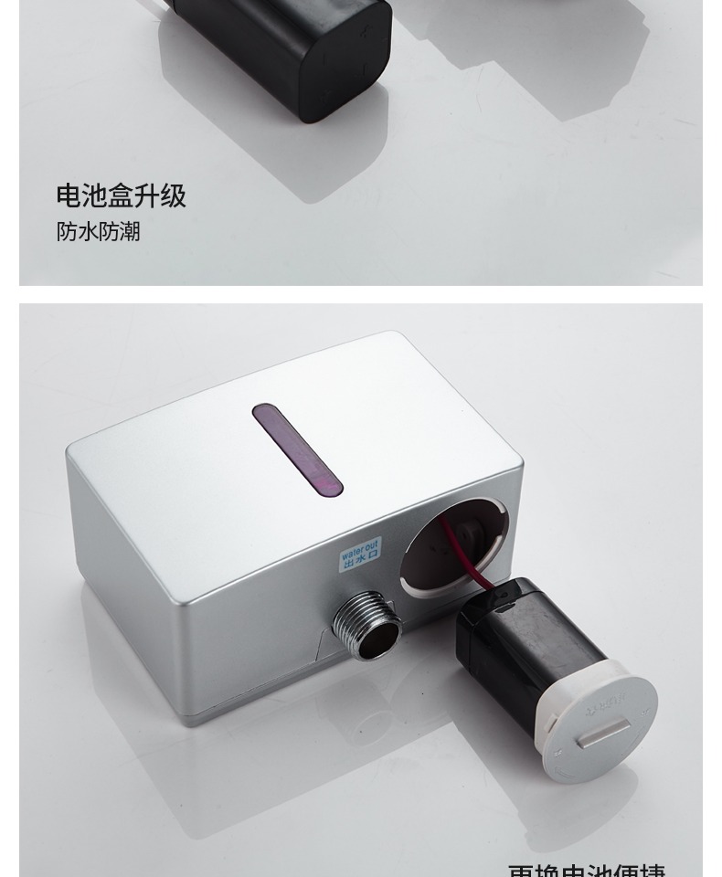 全自动明装感应小便斗冲水阀小便池感应器厕所小便器感应冲洗阀a4白色