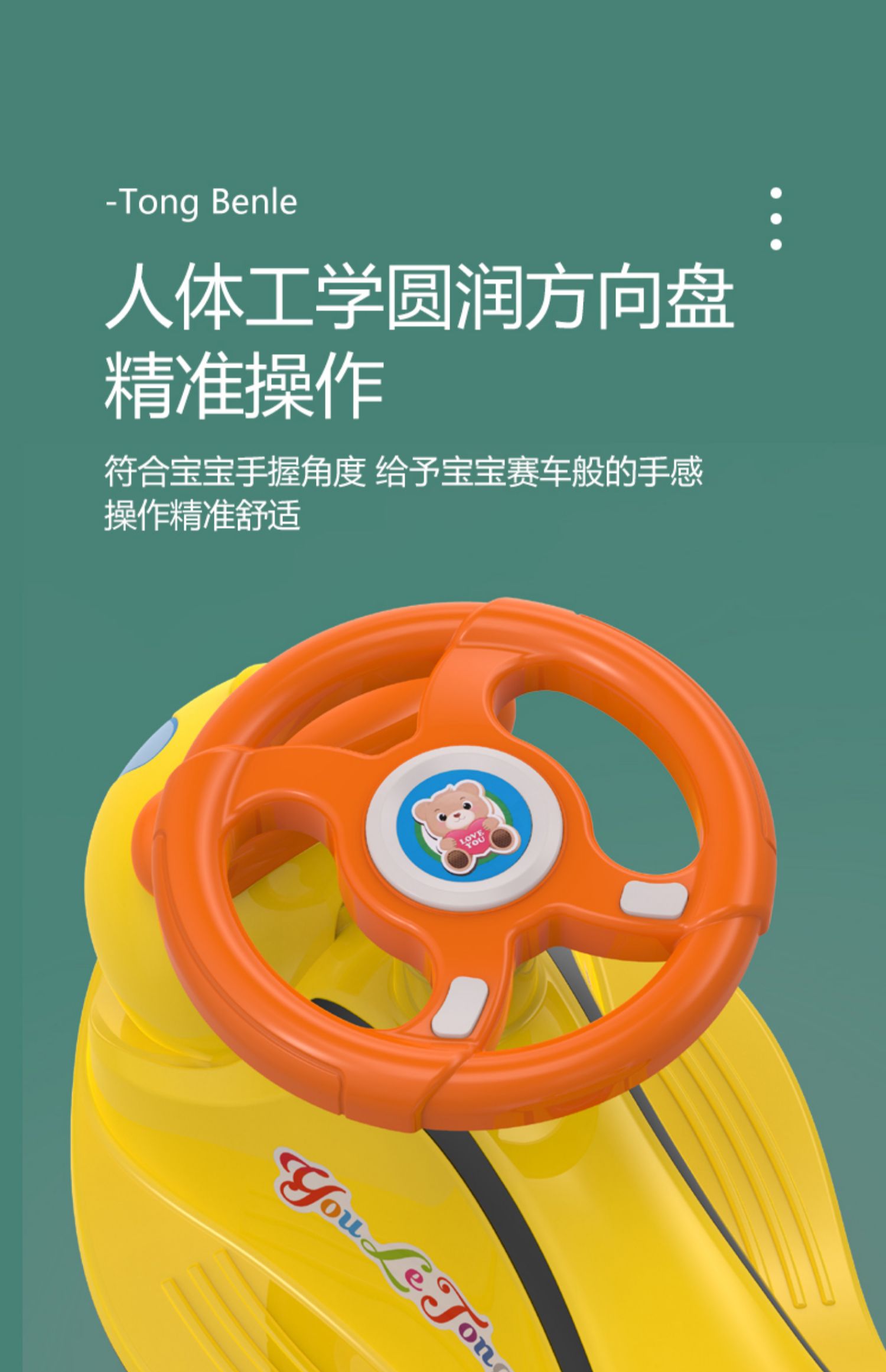 迪士尼孩子好玩的扭扭車兒童溜溜車防側翻大人可坐1236歲寶寶玩具搖擺