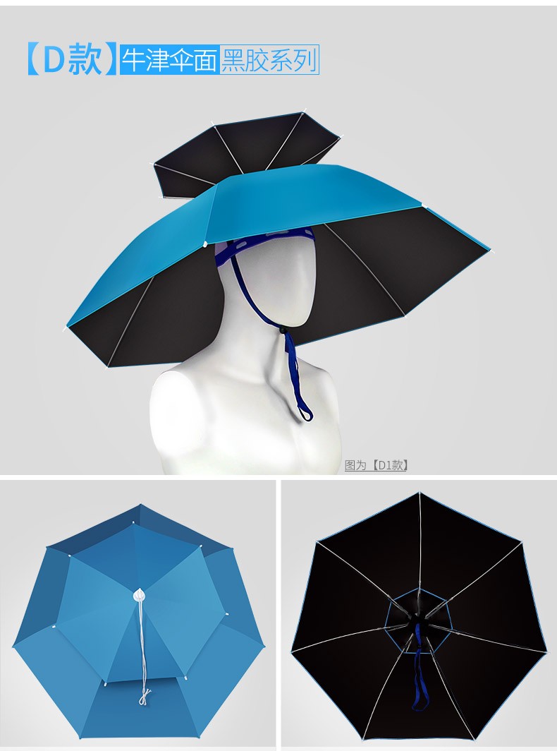 一味钓伞防晒防雨防风钓鱼伞同款帽头戴式雨伞帽折叠头顶伞双层大号