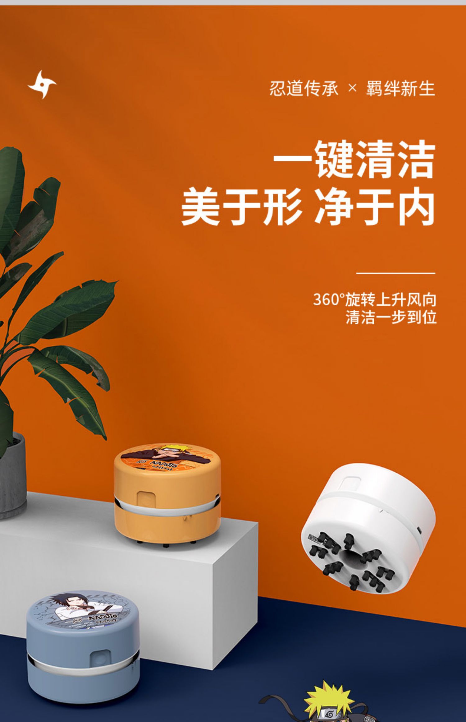 得力桌面吸尘器学生电动吸橡皮擦屑火影忍者自动清洁器儿童充电书桌
