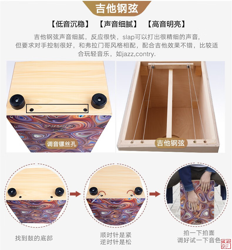 cajon卡洪鼓打击木坐鼓箱手拍电拾音乐器箱鼓gecko卡宏鼓原木黑色吉他