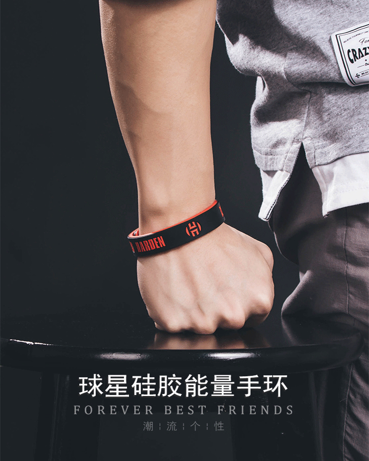 科比24号情侣运动学生欧文硅胶明星腕带男sn4751 乔丹-红黑手环(d)