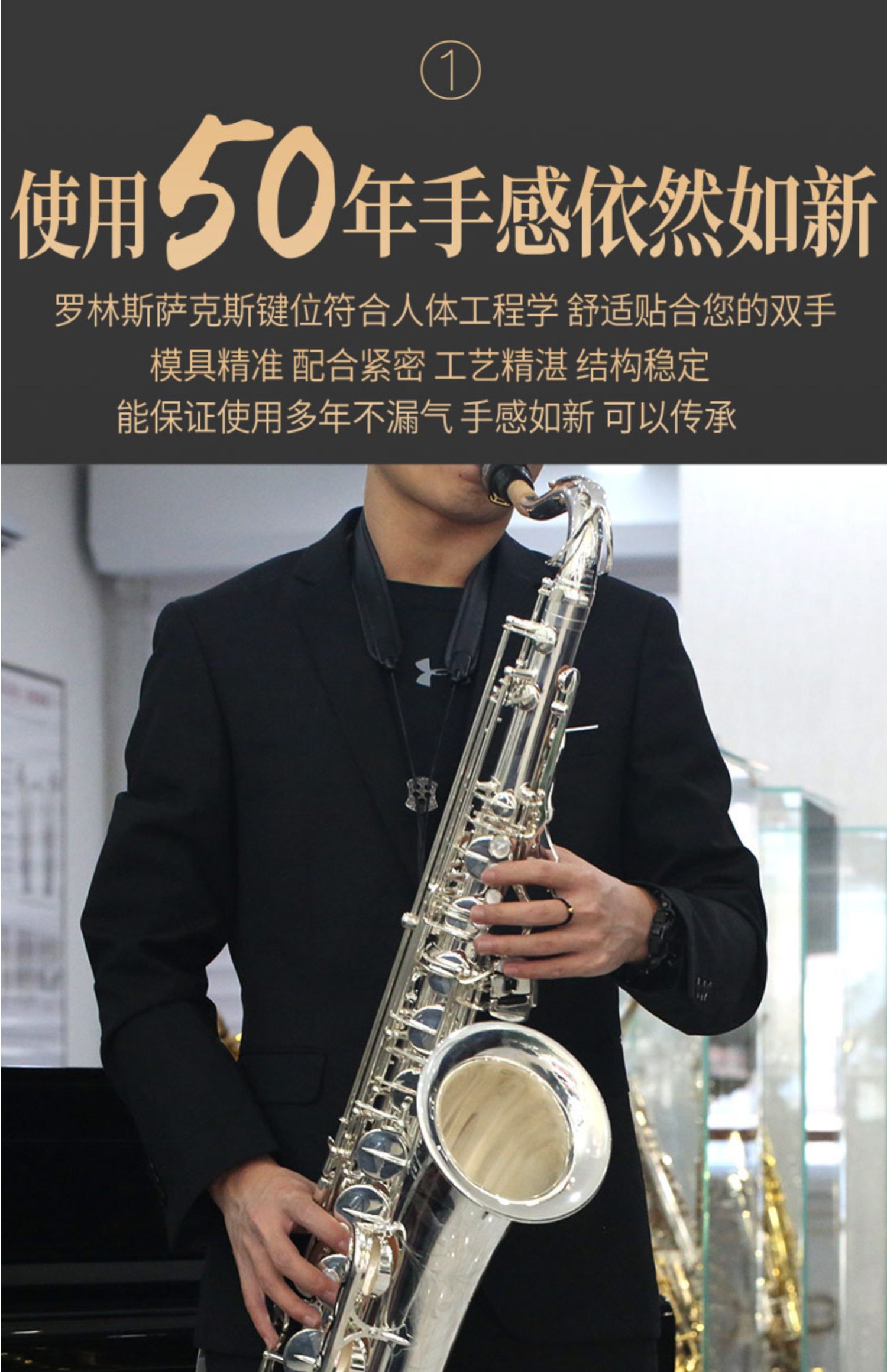 60rollins法国萨克斯次中音降b调萨克斯乐器x6演奏镀银款x6次中音