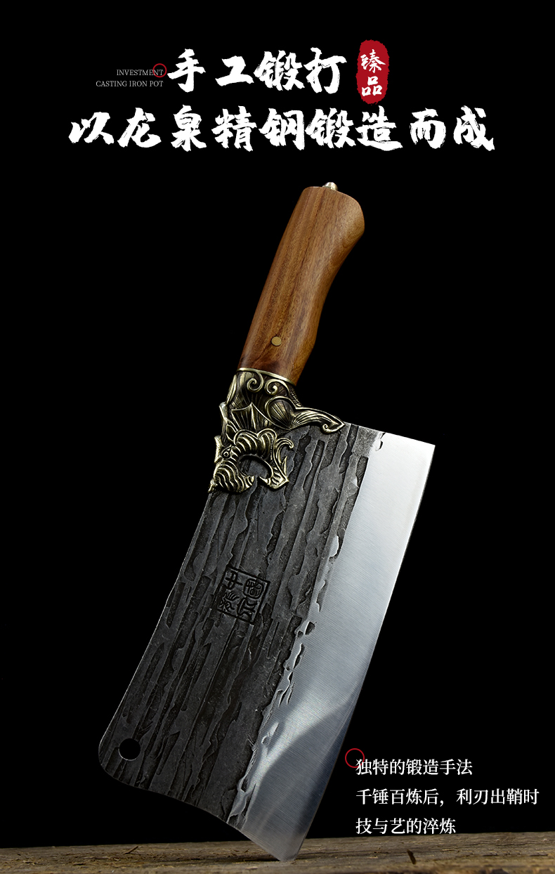 龙泉器无形中式菜刀家用手工锻打两用厨师专用刀厨房刀具锋利耐用送礼