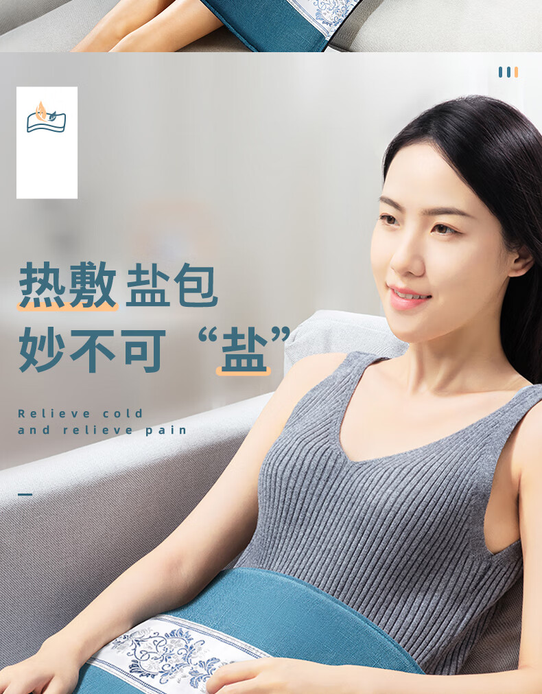 盐袋海盐粗盐热敷包电加热家用艾草电热艾灸袋子艾草包盐包升级款蓝色